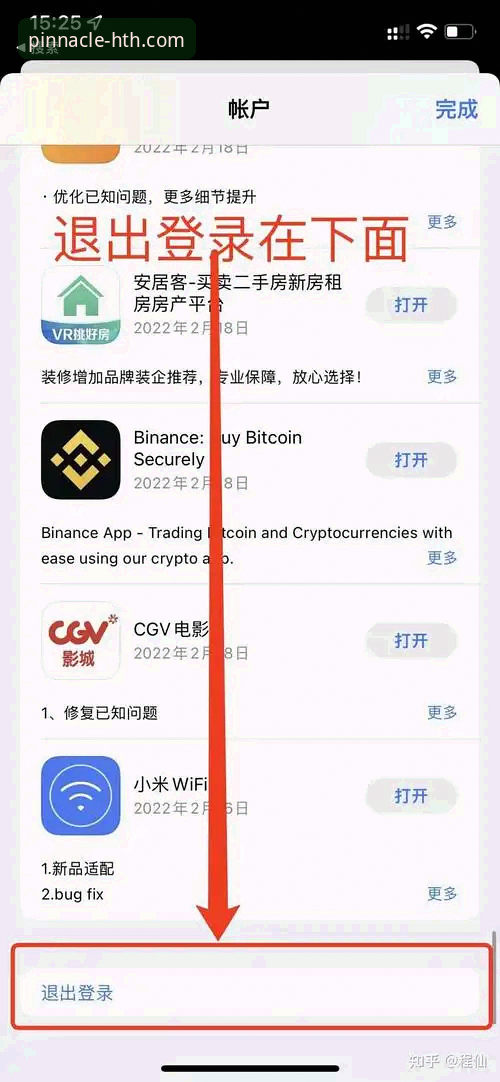 2026华体会体育下载实用指南：从官方入口到手机App的完整方案